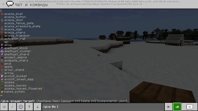 Ресурспаки: 100 НОВЫХ Анимаций в Майнкрафт ПЕ (Бедрок) 1.18 смотреть онлайн