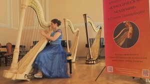 Кытманова Мария 12 лет арфа Танец огня