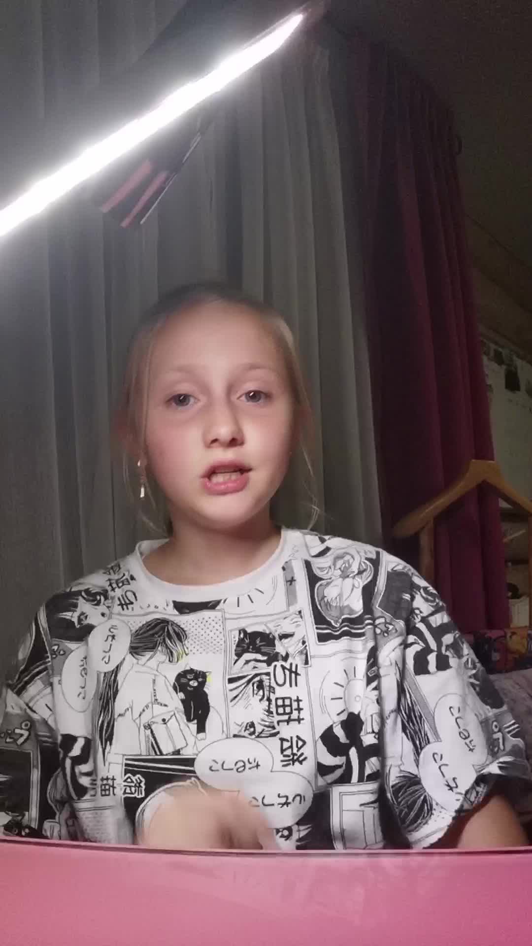 Лиса