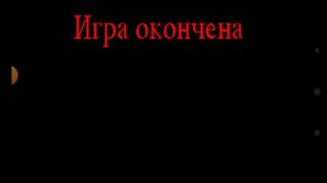 Лунтик Х Fan made 4 #1 Старый добрый Undertale