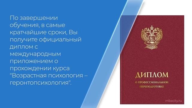 Курс обучения 