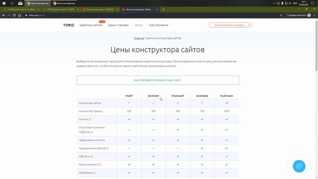 Как убрать водяной знак смотреть онлайн