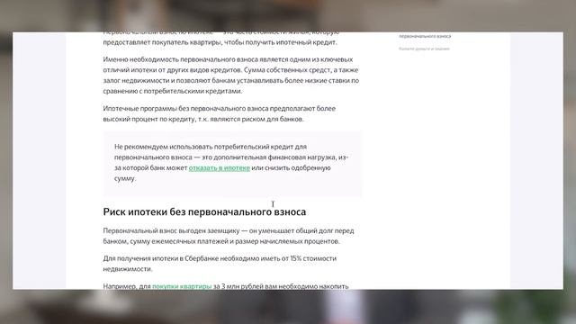 4 способа купить квартиру без денег. Проверено на себе!