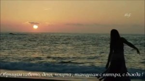 ❤ Indila -  Dernière Danse ❤ Индила - Последен танц ❤ + Превод