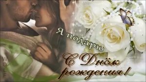 Дети ФРИСТАЙЛА - Я Подарю