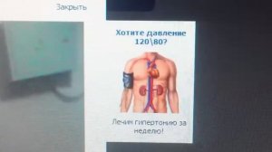 Пульс давление сердце биение)))