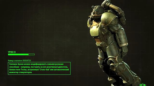 Fallout 4 №29 Зелёная краска. Прохождение. Очень высокая сложность. Эксклюзивная русская озвучка. смотреть онлайн