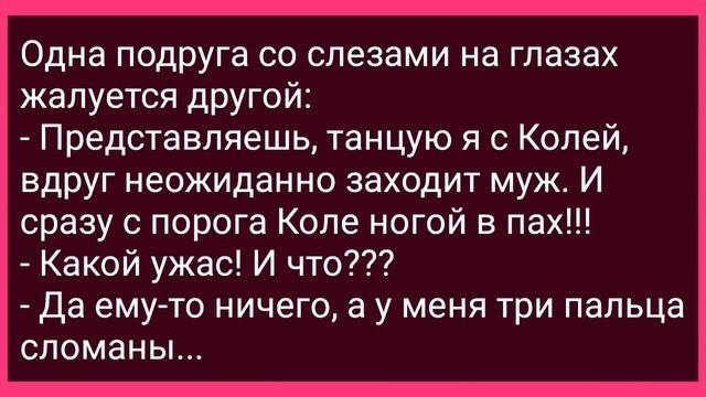 Соседка в Коммуналке Показала Мужичку! Сборник Свежих Смешных Жизненных Анекдотов! смотреть онлайн