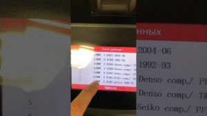 Установка для Заправки автомобильных кондиционеров Decar X550