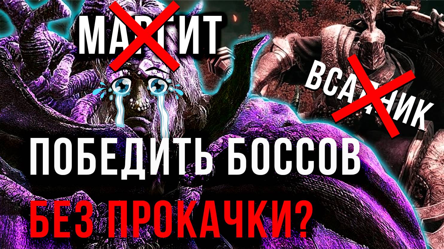 Сразился НАЧАЛЬНЫМ ПЕРСОНАЖЕМ ▶ Прохождение ELDEN RING #2 #eldenring #letsfloki