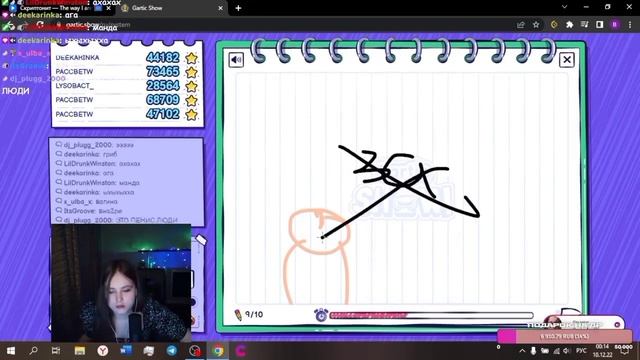 ЗА... lerochka_j (Twitch) смотреть онлайн