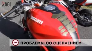 Ducati Monster 696 Плюсы и Минусы - Итальяшка