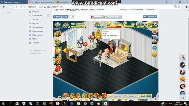 как получить вип бесплатно? смотреть онлайн