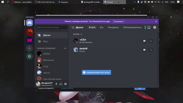 КАК УСТАНОВИТЬ ТЕМУ ДЛЯ ДС!!! смотреть онлайн