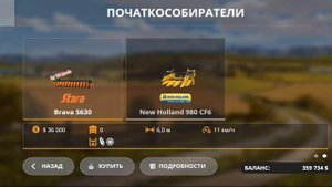 Fs20 обзор на карту Рассвет офигенная сборка