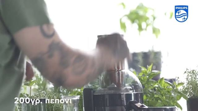 Philips || Eυεξία και ενέργεια με έναν δροσερό χυμό με καλοκαιρινά φρούτα! смотреть онлайн