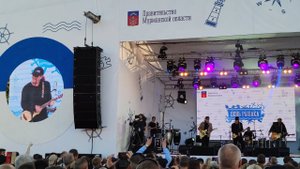 группа "СерьГа" - 14.07.2024 г. Мурманск (Весь концерт)