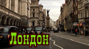 На такси по Лондону Англия.mp4