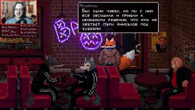 Хотлайн Северодвищенск ► Scarecrow ► Первый взгляд смотреть онлайн