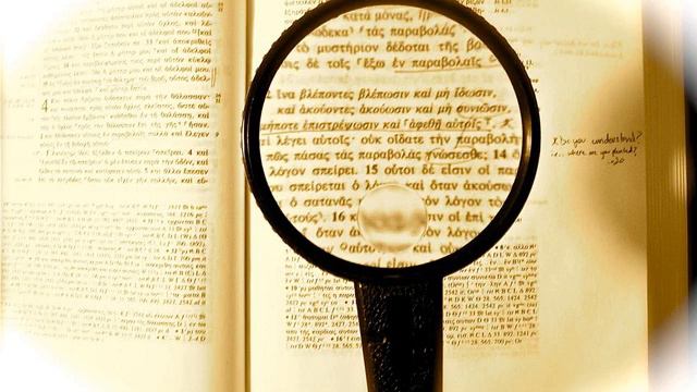 Герменевтика. Урок 8 смотреть онлайн