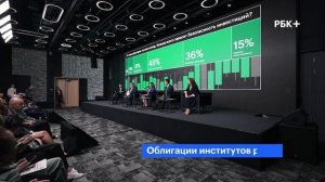 ДОМ.РФ на Capital markets: Россия