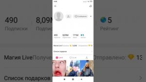 Как накрутить подписчиков? Плюс 200 за 5 мин😱😱