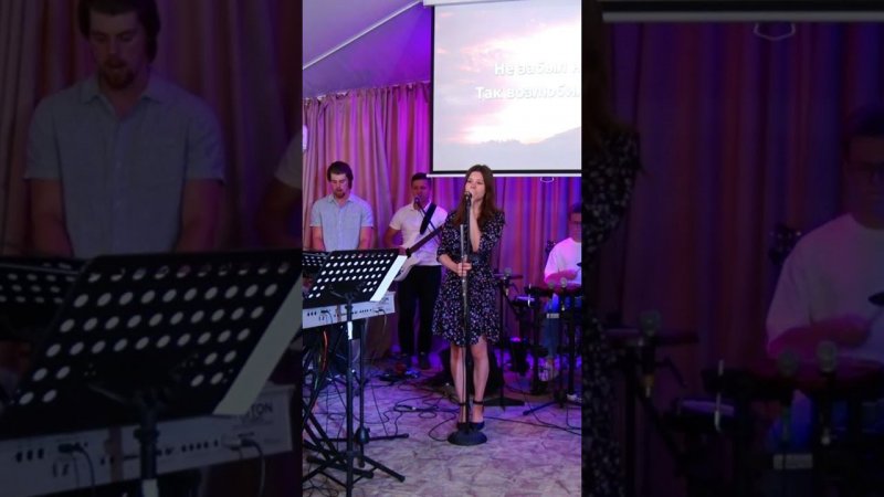 Всё покрывает, церковь Эммануил Алматы #worship #shorts