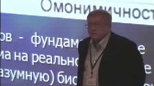 Пётр Гаряев. Рождение ХРИСТА. Речеподобность. Двойная Спираль.