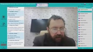 Герман Стерлигов: Коза - потери между рог) Запрещенная лекция Германа Стерлигова