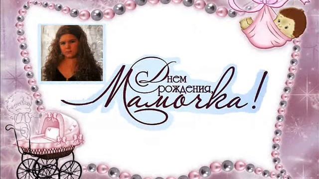 С Днем рождения! Нурия! смотреть онлайн