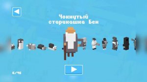 #AGames - Crossy Road лучшая мобильная игра 2014 года