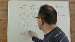 Алгебра за час 8 классс 2 часть всё про корни