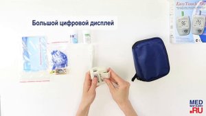 Портативный анализатор глюкозы и холестерина EasyTouch GC