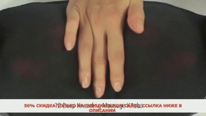 Массажер для спины и шеи отзывы, Обзор Электрический массажер спины , цена, купить
