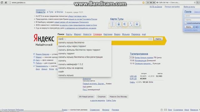Как быстро и легко скачать Minecraft без регестрации!!!