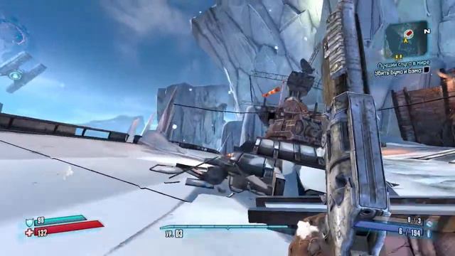 Истребление Боссов #1 (BORDERLANDS 2) смотреть онлайн