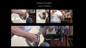 "Пачка сигарет" - как играть в две гитары