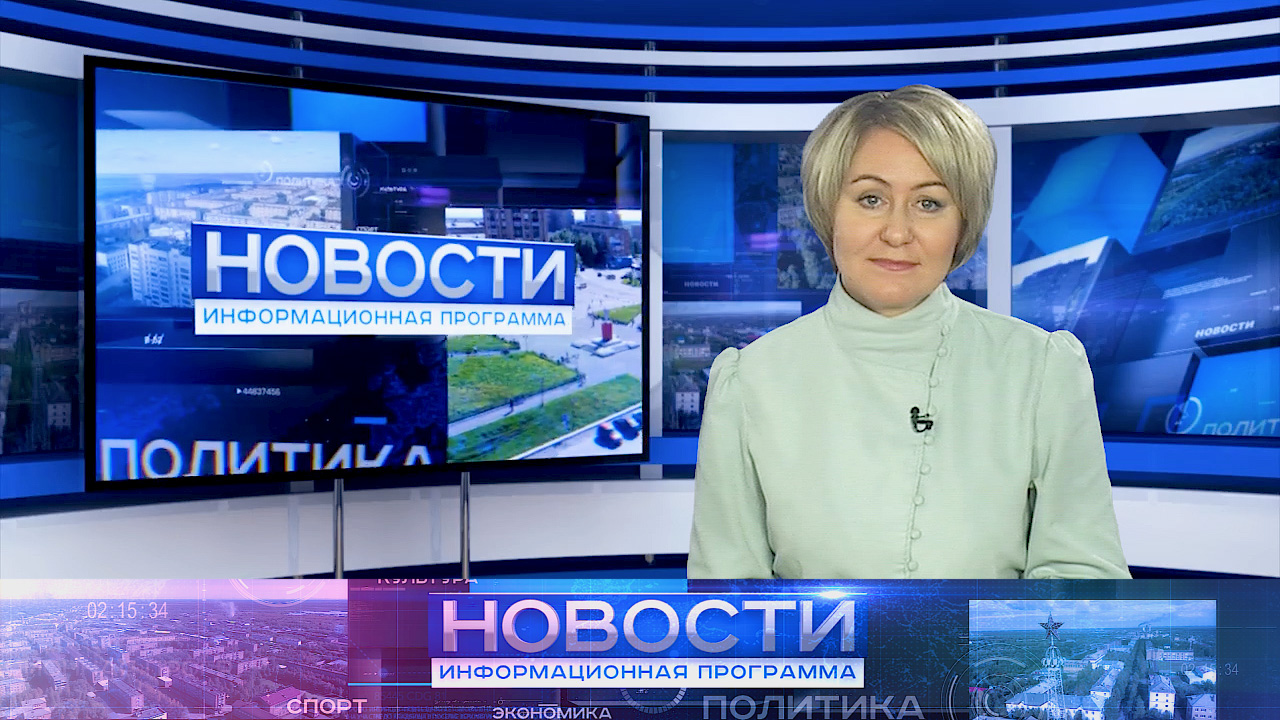 Информационная программа "Новости" от 17.11.2022