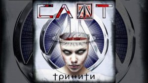 От Заката До Рассвета