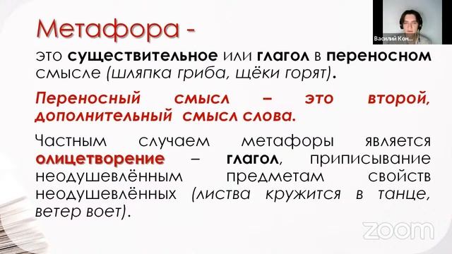 Открытый урок. ОГЭ, задание 7 смотреть онлайн