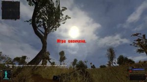 S.T.A.L.K.E.R.: Shadow of Chernobyl - Игра окончена