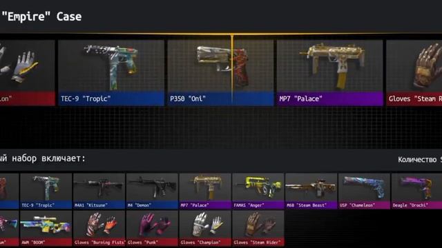 открытие боксов и кейсов в симуляторе ???????? ? извините за рекламу смотреть онлайн