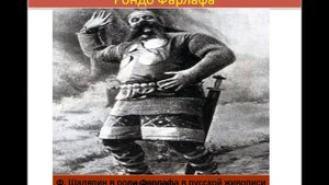6 класс. Урок  музыки. "Музыкальный образ и мастерство исполнителя."