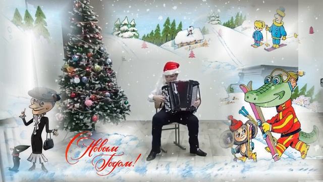 Новогоднее поздравление от Волкова Николая смотреть онлайн