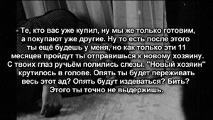 [18+] Твой парень Пак Чимин|Ты моя игрушка | 26 часть