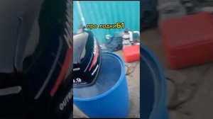 отзывы о " про лодки61"