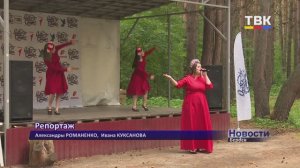 В Бердске семьи сохраняют традиции и создают будущее