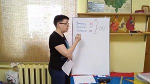 ВПР математика 6 класс. К10.В1. Задание 10