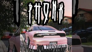 Phonk Gas Station