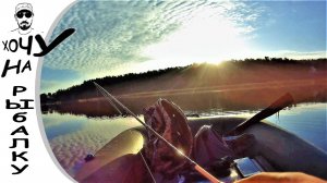 Вот и закончилась рыбалка в 19 году. Официальное закрытие сезона жидкой воды. 31.11.2019